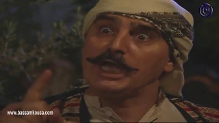 ليالي الصالحية ـ مال الحرام ما بدوم و ان دام رح ياكل صاحبو ـ بسام كوسا 