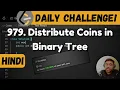 979 Distribute Coins in Binary Tree leetcode daily challenge DSA Hindi