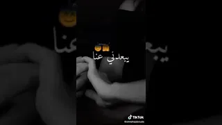 يهبل حبيبي 