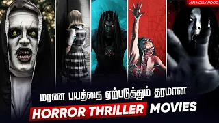 top 10 horror thriller movies in tamildubbed best horror movies hifi hollywood horrormovies