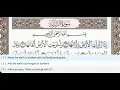 Download Lagu 99- Surah Az Zalzalah(Zilzal)-Al Minshawi(Mojawad)- Quran Recitation,Arabic Text,English Translation