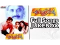 Download Lagu Chandralekha Telugu Movie Songs Jukebox II Nagarjuna, Ramya Krishna, Isha Kopikkar