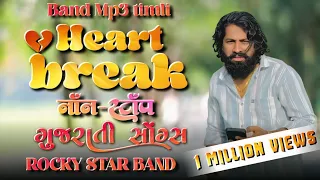 heart break pintu rocky u0026 pradip singer rocky star