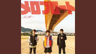 Download Boku No Kimochi MP3