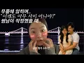 Download Lagu A day when I was so excited but at the same time scared of parting..(feat. Gwangalli, Sandro)
