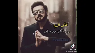 على نياتكم ترزقون ماجد المهندس 