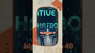 هل الذكاء الاصطناعي يسبب كارثة بيئية 