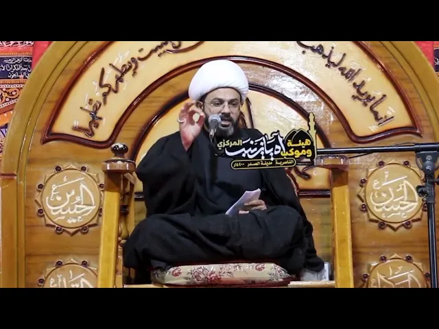 ⁣انت محاسب إمام الله اسمع الكلام رجاءاً _ سماحة الشيخ مهدي الطرفي