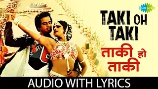 taki oh taki with lyrics kishore kumar asha bhosle