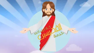 حفل تخرج دفعة   ابتدائي دندنها