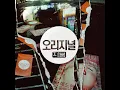 안산 느와르 (feat. Ringojay) - Chaboom