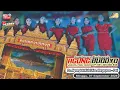 Download Lagu LIVE KETOPRAK AGUNG BUDOYO DS NGEMPLAK KIDUL MARGOYOSO PATI CERITA : PENANGSANG KEMBAR