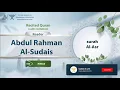 Download Lagu surah Al-Asr {{103}} Reader Abdul Rahman Al-Sudais
