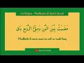 Download Lagu An Najwa - Madhoitu bi Nurin Nuuri