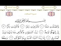 Download Lagu 37 As Saaffat سورة الصافات  Surah By Sheikh Saud Al  Shuraim
