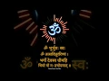 Lagu Gayatri mantra WhatsApp status Video | Status Swag | StatusSwag