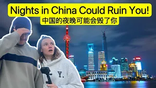 我哥哥在中国夜间遭遇惊险危险