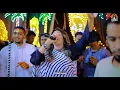 انسجام العريس " عواليا نجومك بالليل مع ساحرة الجنوب حنين " أفراح كوم أمبو 