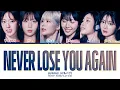 Download Lagu BEWAVE Never lose you again Lyrics (Color Coded Lyrics)