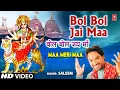 Download Lagu बोल बोल जय माँ Bol Bol Jai Maa I Devi Bhajan I SALEEM I Full HD Video Song