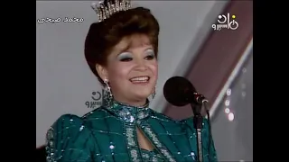 ليلى نظمى    حفلة كاملة دندنها