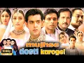 Download Lagu Mujhse Dosti Karoge Full Movie | Hrithik Roshan | Kareena Kapoor | Rani Mukherjee | Review \u0026 Facts