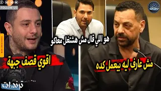 رد احمد الفيشاوي بعد اهانته بسبب فيلم ولاد رزق ٣ وسبب رفض المشاركه في العمل 