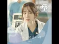 너의 하루는 좀 어때 (너의 하루는 좀 어때)