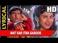 Download Lagu Mat Kar Itna Garoor With Lyrics | आदमी खिलौना है | पंकज उधास, अलका याग्निक | Govinda, Meenakshi