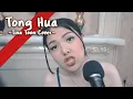 Tong Hua - 童话 | Cover By Tina Toon