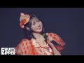 【鎮西寿々歌 推しカメラ】FRUITS ZIPPER「フルーツバスケット」/ 2025.02.22  Special LIVE わたし“たち”の一番かわいいところ📍Kアリーナ横浜