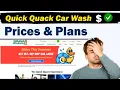 Quick Quack Car Wash Prices Plans 2026 - Quick Easy Guide