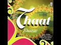 Raga Gunkali - Fateh Ali Khan