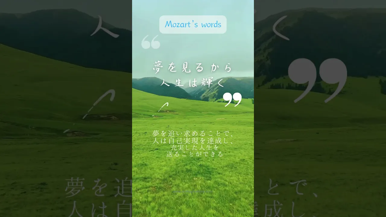 卒業生に贈りたい言葉＆名言。お祝いの気持ちを込めて