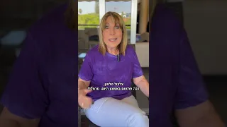 צלצול טלפון פתאום באמצע היום נורמלי לא נורמלי 