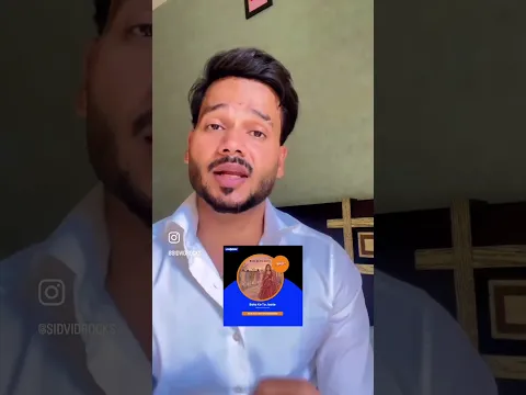 Bata Ke To Jaate | Siddharth Shankar
