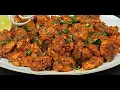 Masala Chicken Fry | Dry Chciken Fry Recipe | Chciken Masala Sukha Fry