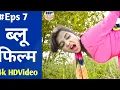 Download Lagu Judaai #Judaai