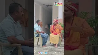 डिजाइनर कथावाचक को गांव के किसान ने सिखाया सबक 😱 लास्ट तक जरूर देखें बहुत मजा आएगा 😂🙏