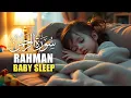 Download Lagu Ayat Kursi 7x,Surah Yasin,Ar Rahman,Al Waqiah,Al Mulk,Fatihah,Ikhlas,Falaq,An Nas By Saad Al-Ghamdi