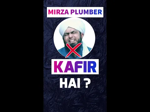 Kya Engineer Ali Mirza Ka Aqaid Kufria He Mirza Plumber Ko Kafir Kehna #alimirzaexposed #ilmikitabi