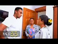 ኑሐሚን || ክፍል  33 ||                                    New Ethiopian Drama 2025 | አዲስ አማርኛ ድራማ |