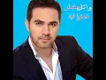 Allah Yekhalihom