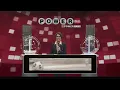 Powerball 07-06-2026