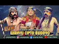 Lagu WCB TERBARU!!! Warok Wahyu Cipto Budoyo 2026