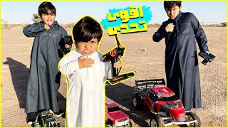 التحدي الكبيير بين البهبهاني والبقي وسيارة البانزين  دندنها
