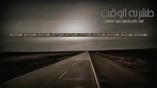 ماشيتا وگلت بلكي تهون گلت يستاهل انطي سنين عمري دندنها