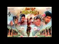 Download Lagu #Udambu Thimir Aachi_ #Thaat Poot Thanjavur_Mano \u0026 Renuka_ #உடம்பு திமிராச்சி_ #தாட்பூட் தஞ்சாவூர்