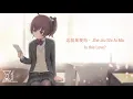 Download Lagu 这就是爱吗, Zhe Jiu Shi Ai Ma [Pinyin Lyrics \u0026 English Translation]