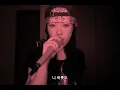 Effie - down (cover) | BUNNY